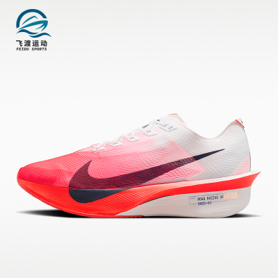Nike/耐克正品Vaporfly 4男士竞速潮流经典运动跑步鞋HF6414-112