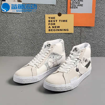 耐克男女休闲运动板鞋