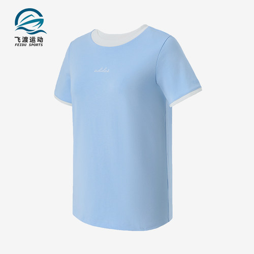 Adidas/阿迪达斯正品女士圆领套头简约运动休闲短袖T恤KT7151
