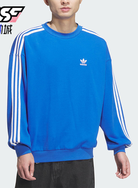 Adidas/阿迪达斯正品三叶草男士保暖宽松运动套头卫衣JN9787