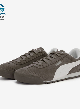 Puma/彪马正品Turion女士低帮跑步薄底复古休闲运动鞋406754-01