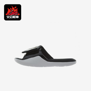 Hydro Jordan 小童防滑透气运动拖鞋 021 Nike AA2518 耐克正品