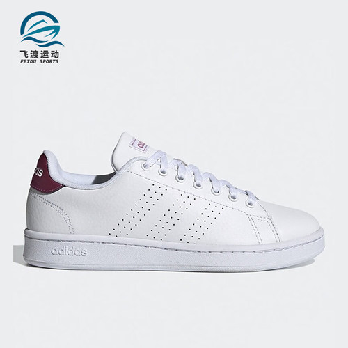 Adidas/阿迪达斯正品Neo女士经典轻便透气防滑低帮休闲板鞋FW0969