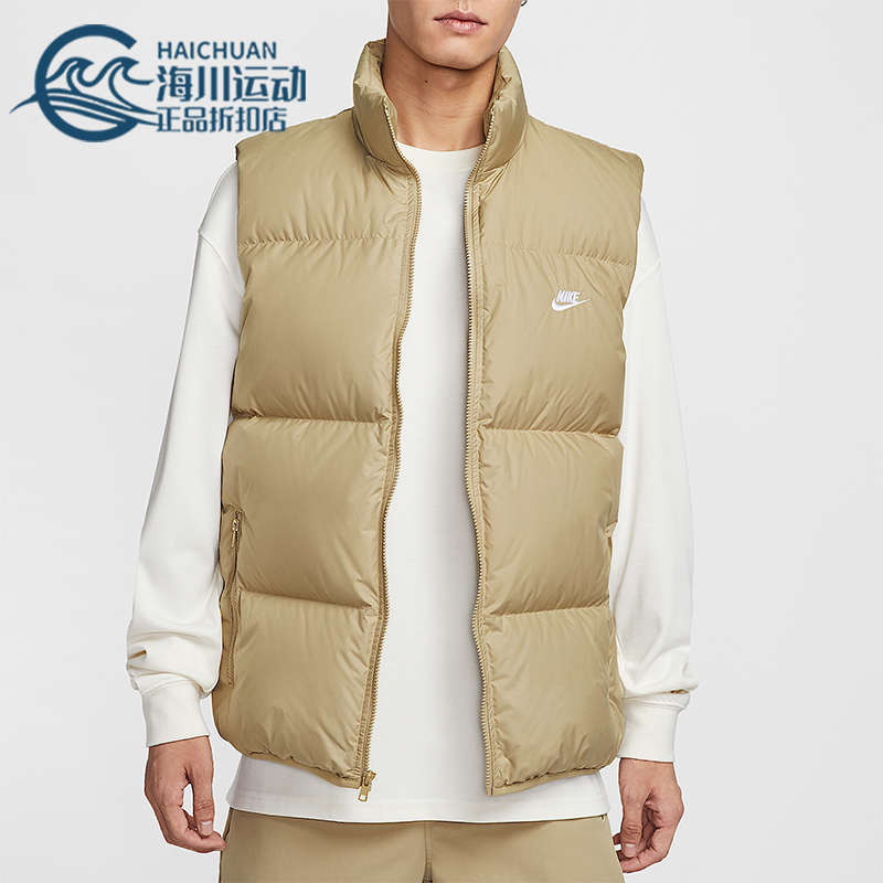 Nike/耐克正品2025秋季款男士立领保暖刺绣羽绒马甲IB2978-297