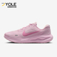 耐克正品 Journey Run女士训练低帮减震耐磨跑步鞋 Nike IR0114 666