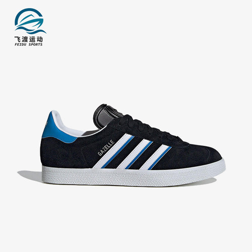 Adidas/阿迪达斯正品三叶草男女减震耐磨经典简约经典板鞋IG6193