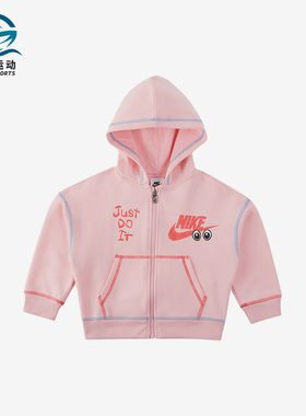 Nike/耐克正品D.I.Y.OUTH 小童全长拉链开襟休闲连帽衫FV2856-690