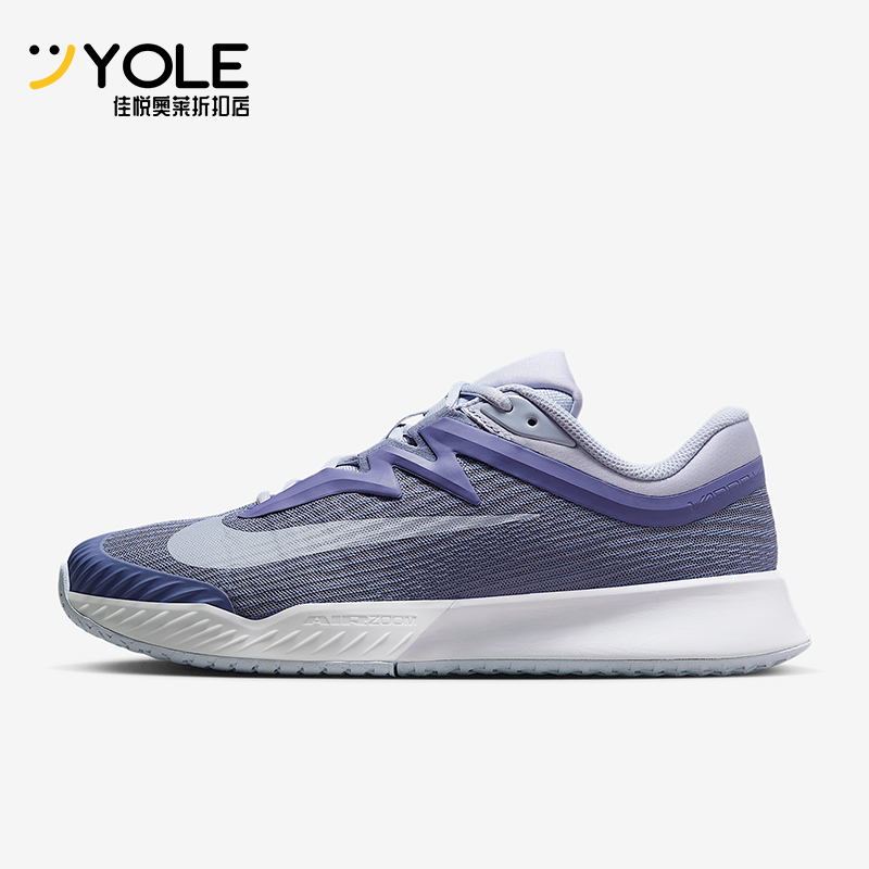 Nike/耐克正品Vapor Pro 3女士运动轻便硬地球场网球鞋FZ2158-401