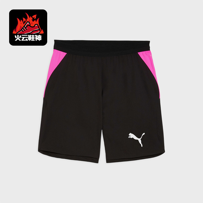 Puma彪马正品撞色超轻透气中腰短裤轻便舒适足球660759-03