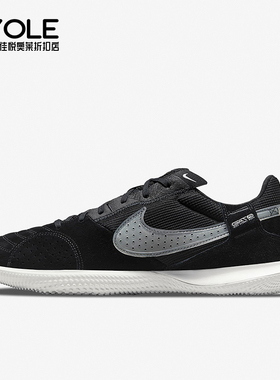Nike/耐克正品STREETGATO男士训练运动休闲飞盘足球鞋DC8466-010