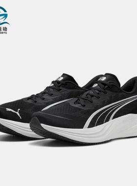 Puma/彪马正品DarterPro2新款男女黑白色鞋经典跑步鞋312587-01