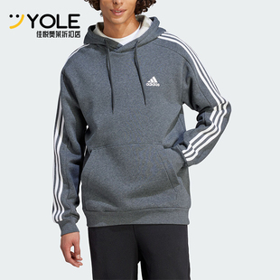 阿迪达斯正品 HD男士 加绒休闲连帽卫衣IJ6475 Adidas