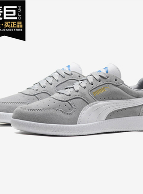 Puma/彪马正品秋季新款 TRAINER 男女低帮休闲运动板鞋鞋 356741