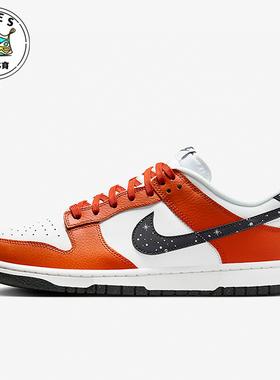 Nike/耐克正品Dunk Low男士休闲减震耐磨运动潮流板鞋FV6909-800