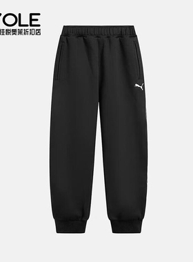 Puma/彪马正品春秋男士运动经典束脚训练健身透气长裤635716-01