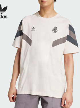 Adidas/阿迪达斯正品26夏三叶草男士运动休闲圆领训练短袖IM7467