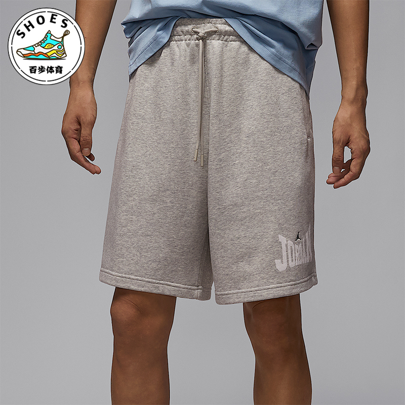 Nike/耐克正品JORDAN男士系带运动休闲宽松针织短裤HV1845-050