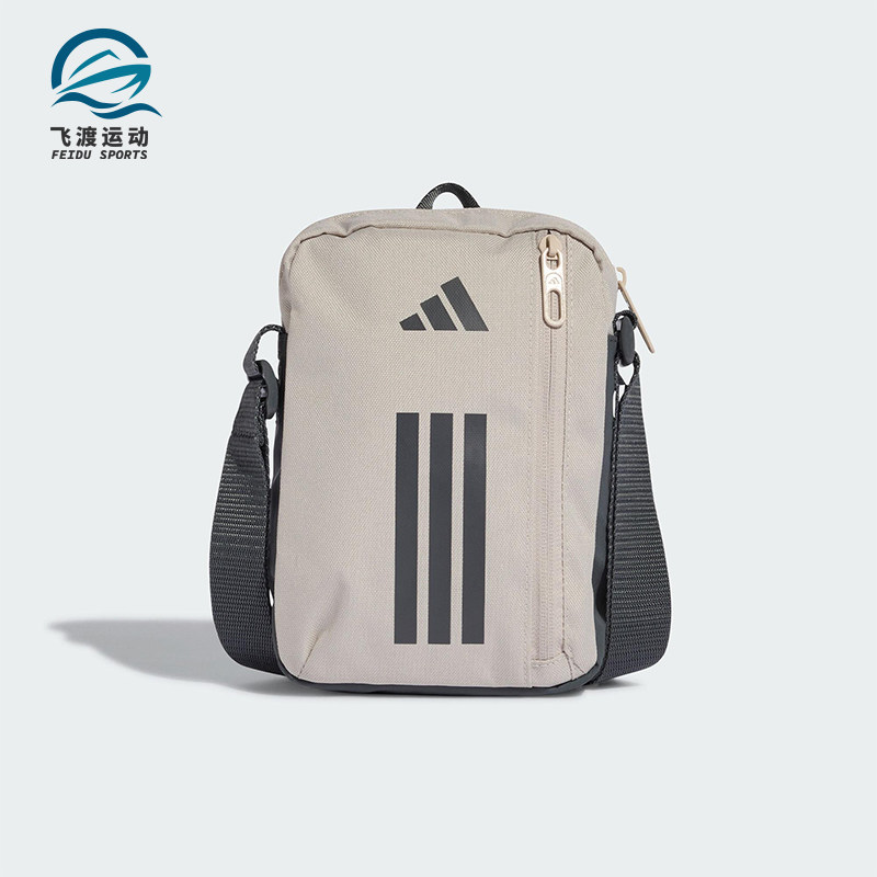 Adidas/阿迪达斯正品2026年春季男女经典运动收纳便携挎包KC6921,运动包/户外包/配件,挎包/拎包/休闲包,淘宝优惠券,粉丝福利购,淘宝优惠卷