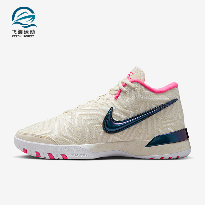 Nike/耐克正品LeBron NXXT男士耐磨中帮缓震运动篮球鞋IB1271-100