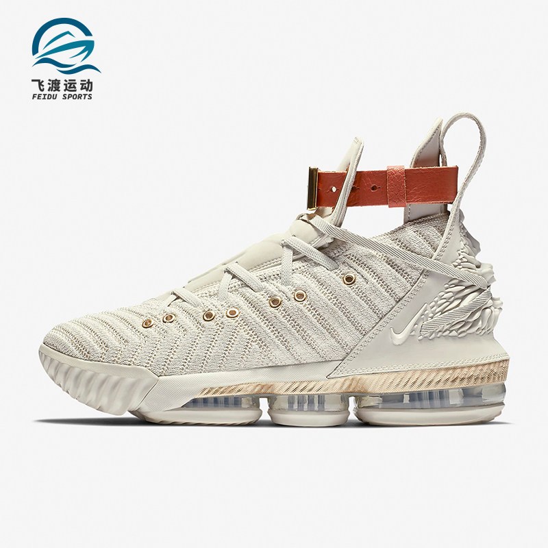 Nike/耐克正品LeBron XVI LMTD女士新款气垫时尚休闲鞋BQ6583-100,运动鞋new,运动休闲鞋,淘宝优惠券,粉丝福利购,淘宝优惠卷