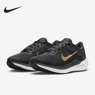 10女士緩震耐磨公路跑步鞋 Nike 耐克正品 Winflo 005 DV4023