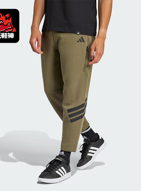 Adidas/阿迪达斯正品新款男士针织复古透气长裤JD4891