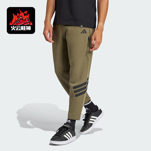 Adidas/阿迪达斯正品新款男士针织复古透气长裤JD4891