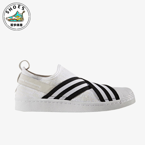Adidas/阿迪达斯正品三叶草男女轻便经典低帮一脚蹬板鞋BY2881