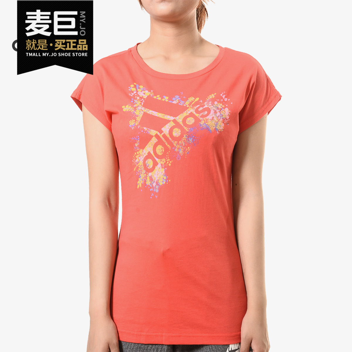 Adidas/阿迪达斯正品  ISC GFX T BOS 女子运动型格短袖T恤DT2523
