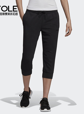 Adidas/阿迪达斯正品2025女士透气吸湿排汗休闲运动七分裤FH6607