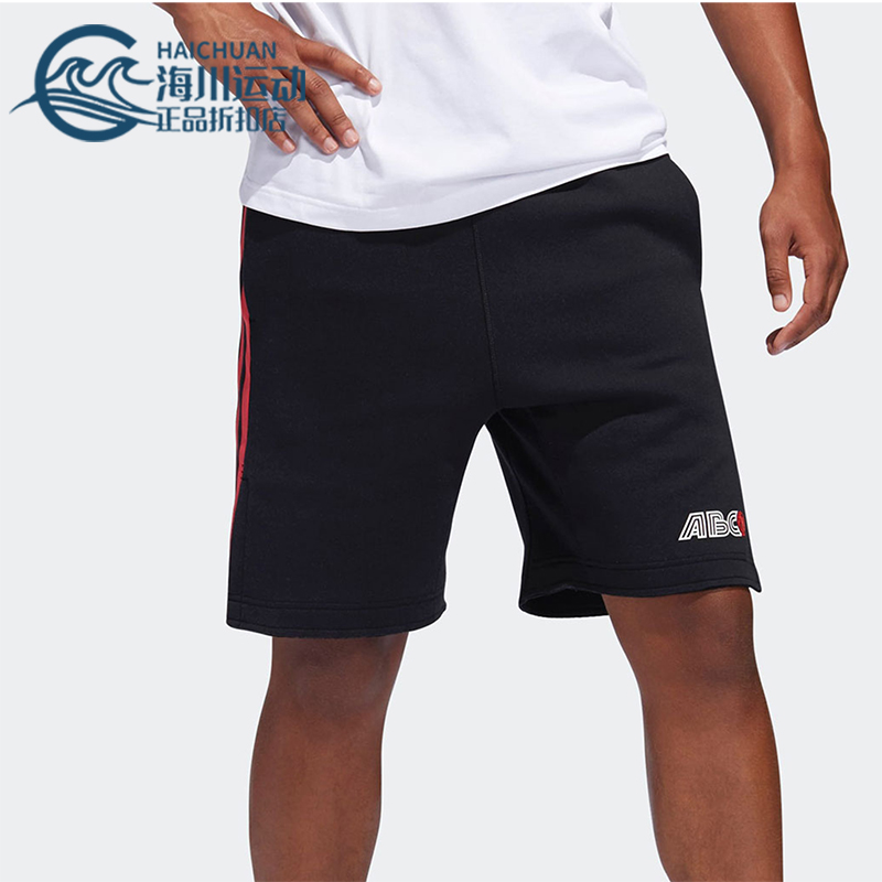 Adidas/阿迪达斯正品夏季男士运动篮球经典舒适透气短裤DU1686