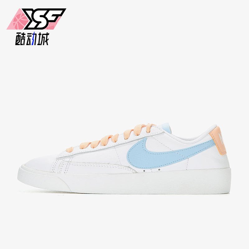 Nike/耐克正品Blazer LE女士低帮防滑轻便时尚系带板鞋AV9370-104