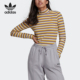 秋季 三叶草 新款 女子休闲运动长袖 GU0831 Adidas T恤 阿迪达斯正品