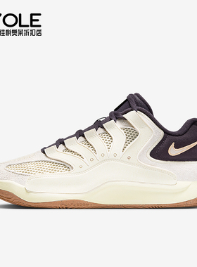 Nike/耐克正品KD18 LE EP男士轻盈透气缓震网眼篮球鞋II3841-100