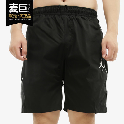 耐克男子篮球透气休闲短裤