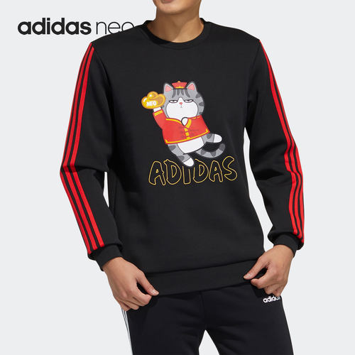 Adidas/阿迪达斯正品Neo男子运动休闲吾皇万睡卫衣套头衫H45063