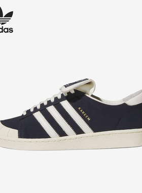 Adidas/阿迪达斯正品三叶草男士低帮经典运动时尚透气板鞋KJ4550