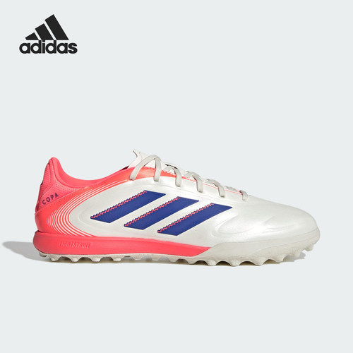Adidas/阿迪达斯正品COPA PURE III男女TF 碎钉经典足球鞋JR2853