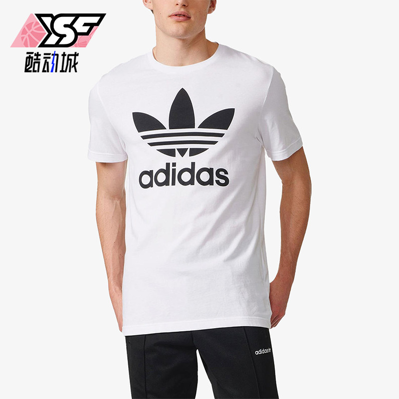 Adidas/阿迪达斯正品三叶草男士圆领经典logo运动短袖T恤AJ8828