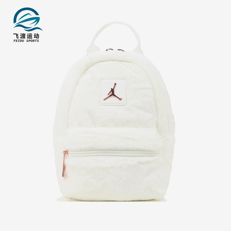 Nike/耐克正品运动女士时尚便携时尚经典双肩背包JD2443008TD-001,运动包/户外包/配件,双肩背包,淘宝优惠券,粉丝福利购,淘宝优惠卷