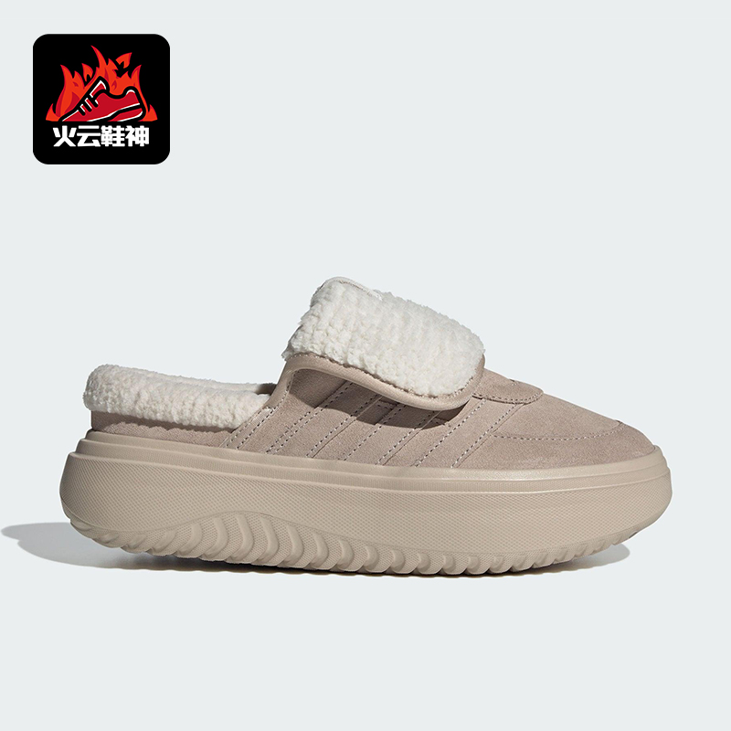 Adidas/阿迪达斯正品GRAND COURT女士休闲保暖厚底耐磨棉鞋JS4997
