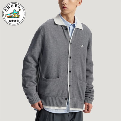 Adidas/阿迪达斯正品年新款男女款经典休闲舒适针织夹克KS2907