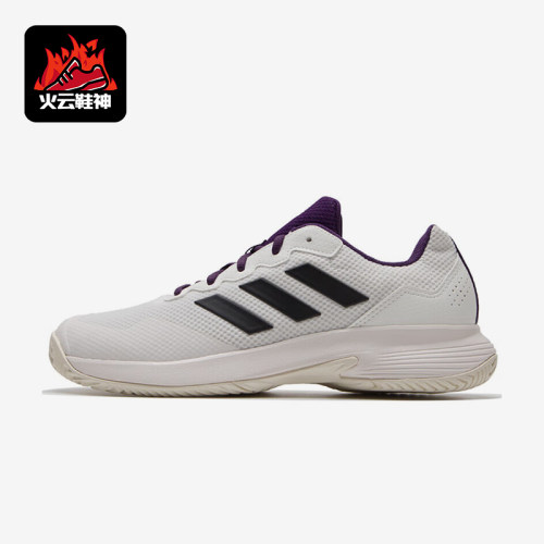 Adidas/阿迪达斯正品GameCourt 2 M男士经典网面训练网球鞋JS1949
