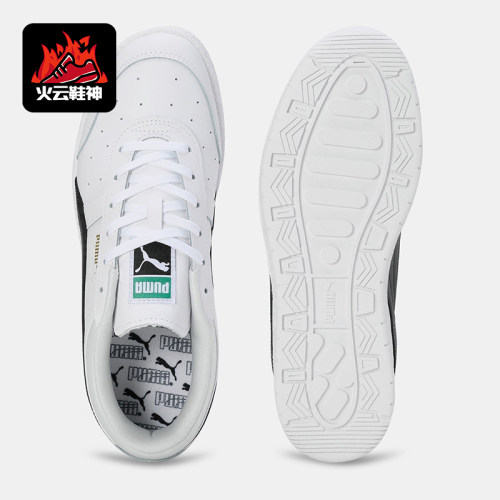 Puma/彪马正品男士经典活力简约舒适耐磨休闲板鞋398410-02