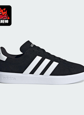 Adidas/阿迪达斯正品neo男士系带减震耐磨经典运动低帮板鞋ID2963