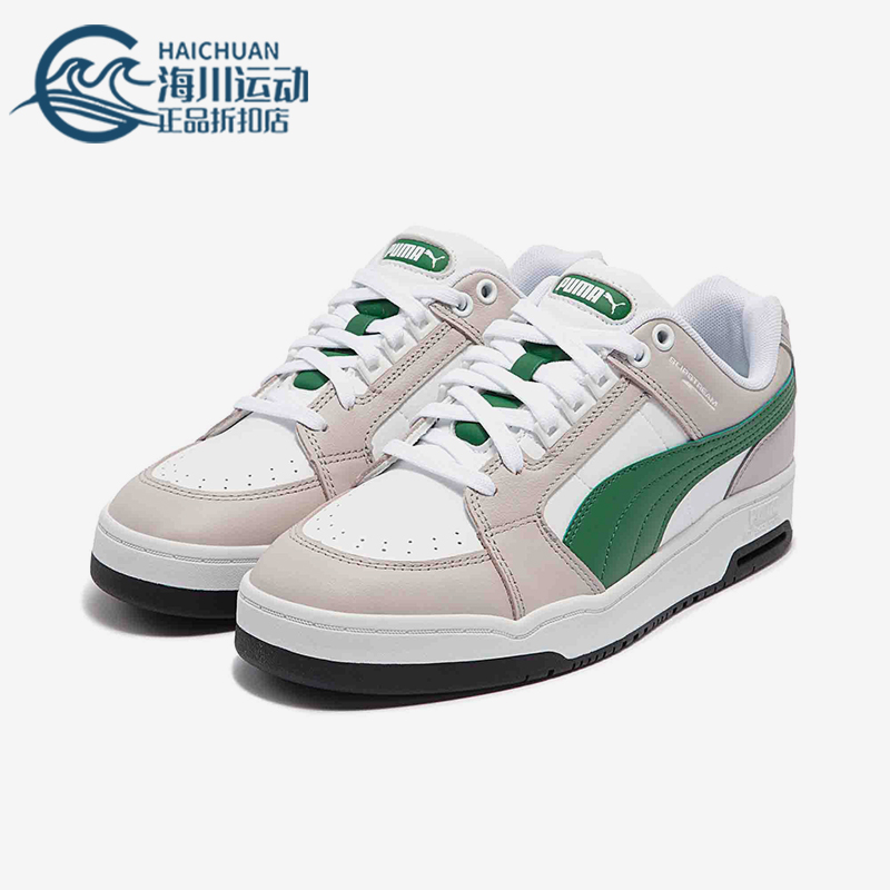 Puma/彪马正品冬季款男女日常运动耐磨低帮系带休闲板鞋383401-13