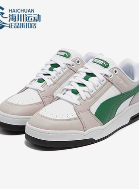 Puma/彪马正品冬季款男女日常运动耐磨低帮系带休闲板鞋383401-13