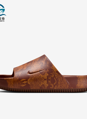 Nike/耐克正品Calm Printed男士防滑柔软支撑运动拖鞋HQ1125-200