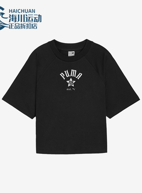 Puma/彪马正品新款女士休闲宽松圆领运动短袖T恤630325-01