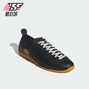 Adidas/阿迪达斯正品JAPAN SHOES男女运动轻便经典休闲鞋JS3774